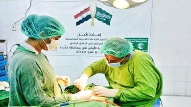 ​فريق طبي سعودي ينقذ حياة طفلة بحضرموت